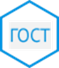 Соответствует ГОСТ